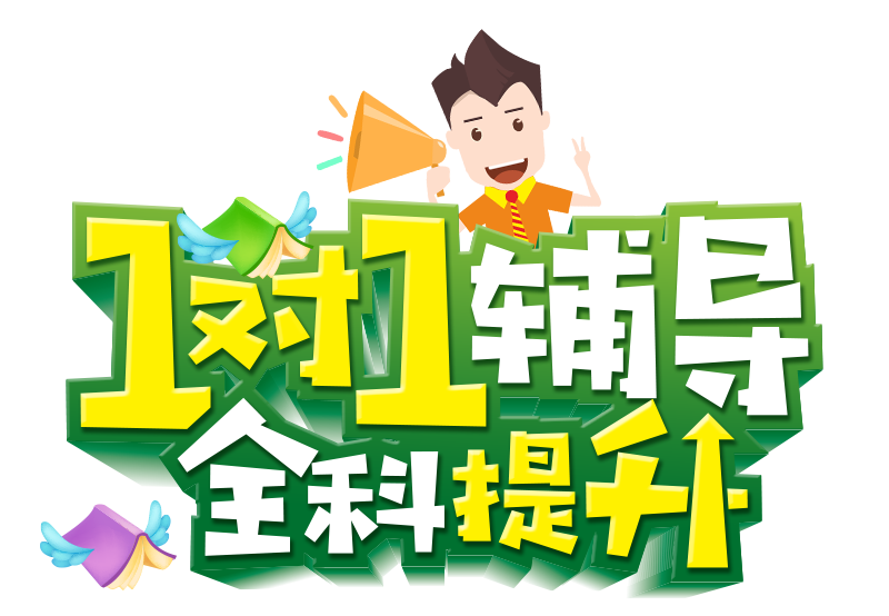 教育好自己的孩子，是你最重要的事业