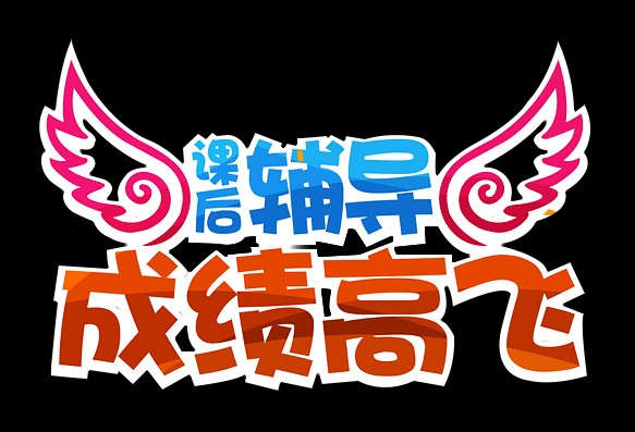 这三种才是爱孩子的正确方法